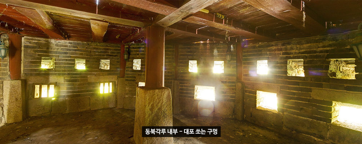 동북각루 사진4