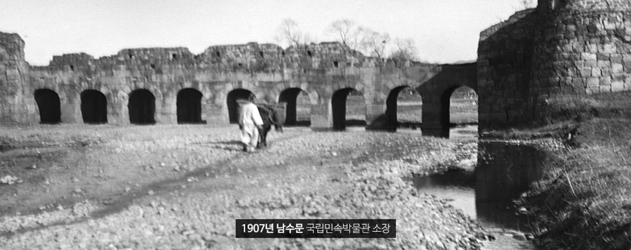 남수문 사진4