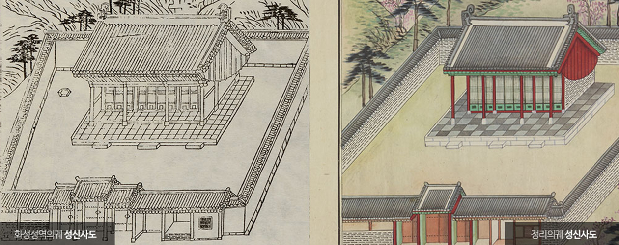 성신사 그림 사진