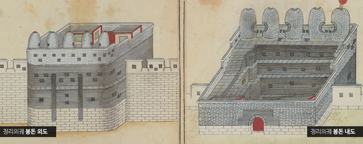 봉돈 그림 사진2