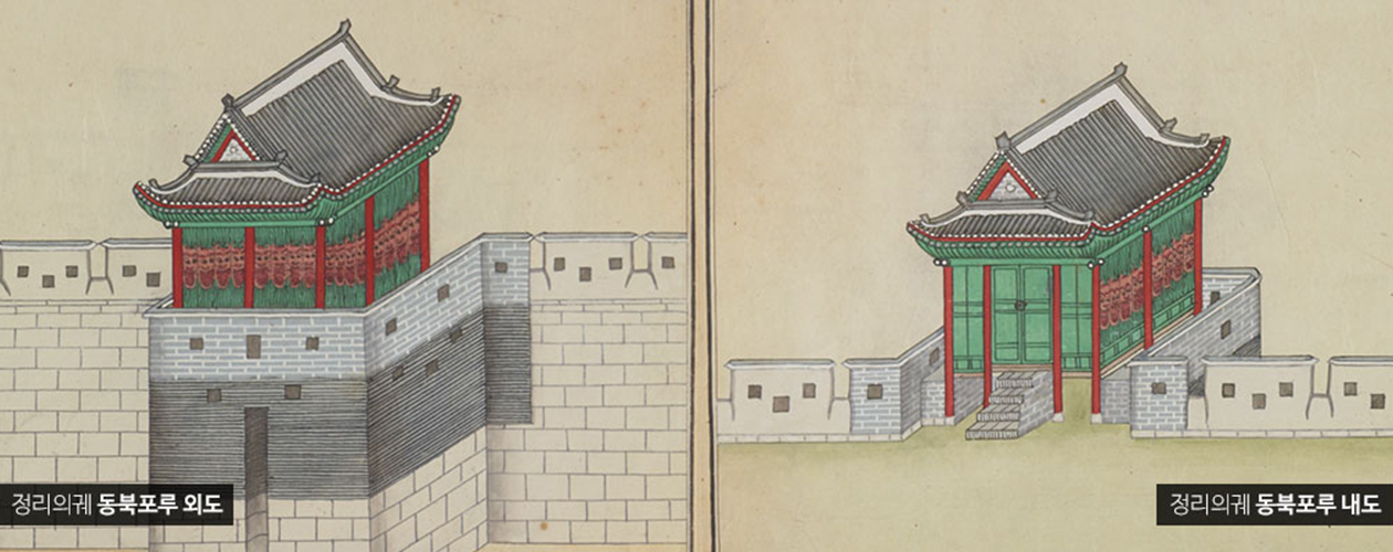 동북포루 사진5