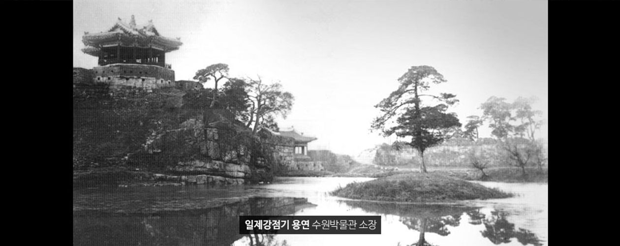 용연 과거 사진