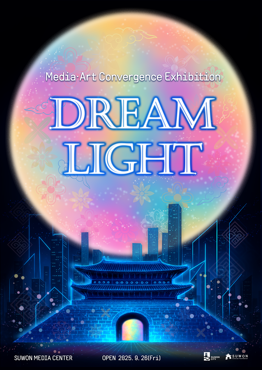 미디어아트 융합 전시 영문