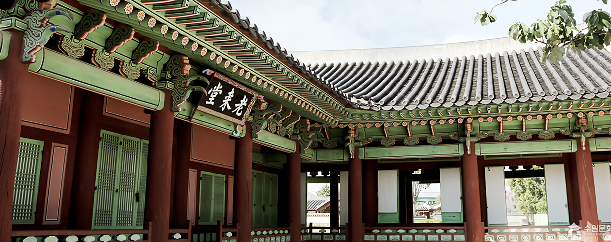 노래당 전경사진