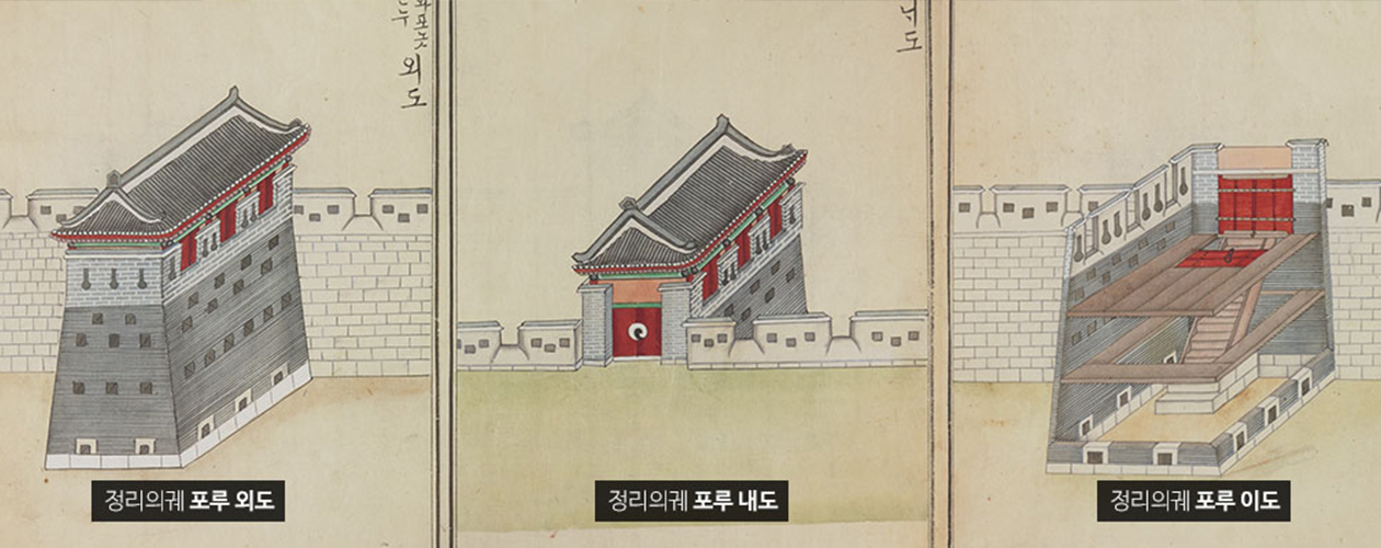 북동포루 사진4