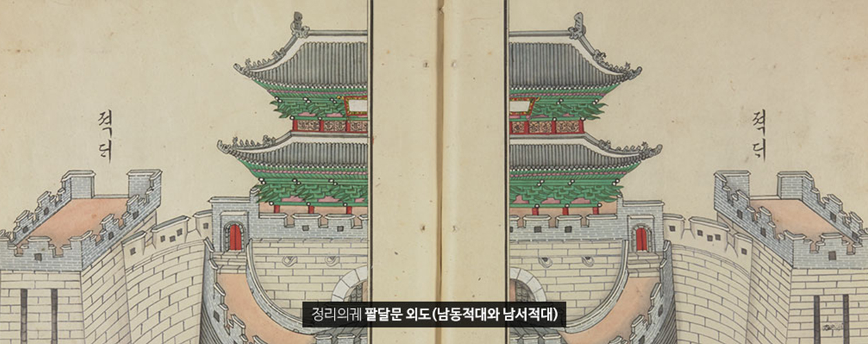 미복원 서쪽 성벽 그림 사진2