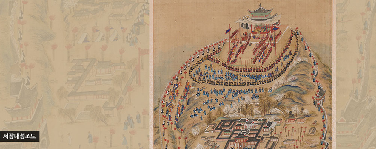 서장대 그림 사진2