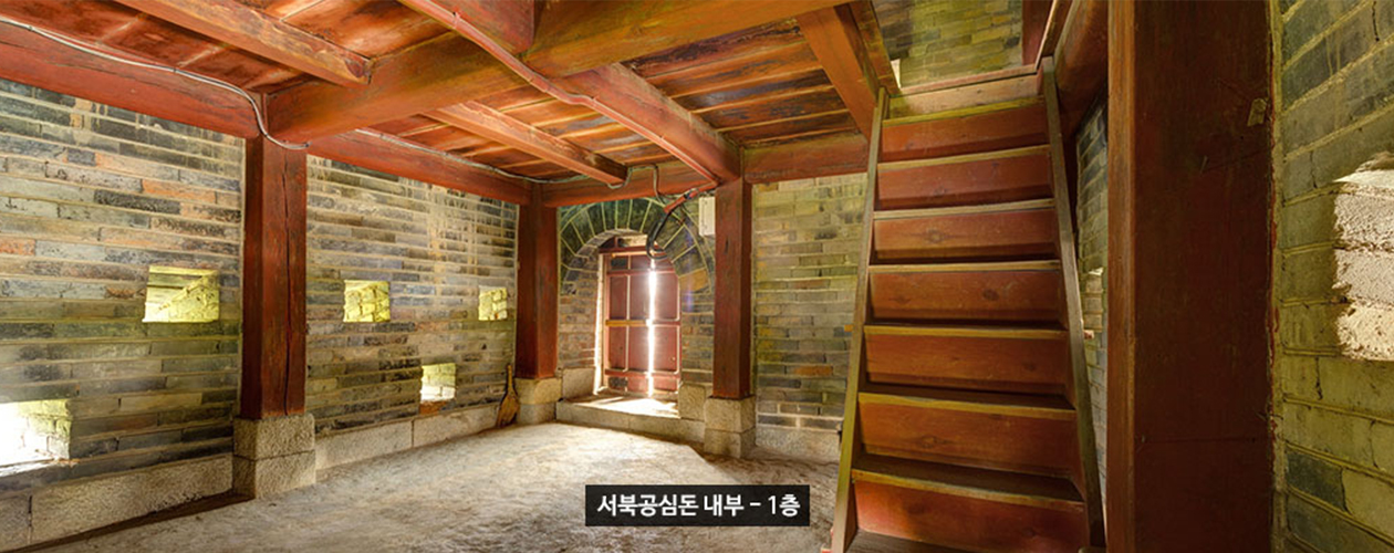 서북공심돈 사진2