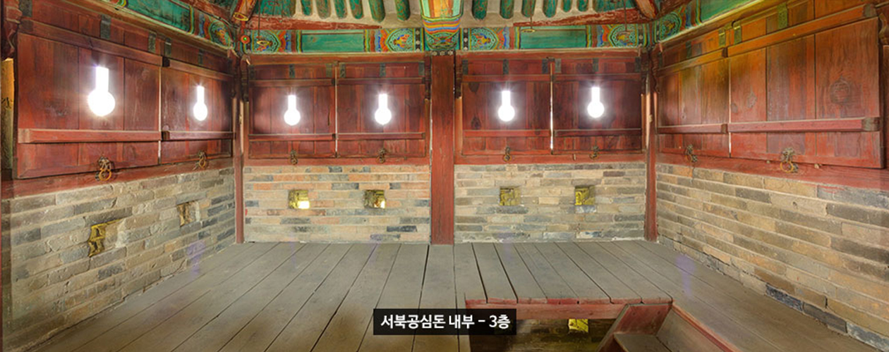 서북공심돈 사진4