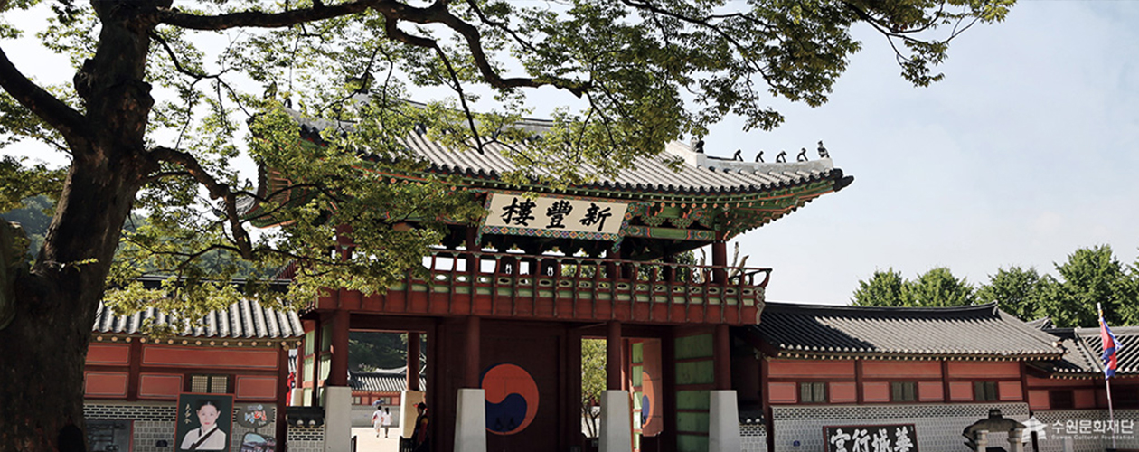 신풍루 측면사진
