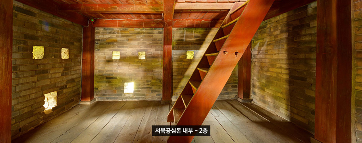 서북공심돈 사진3