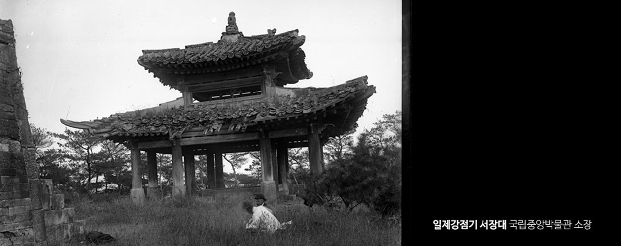 서장대 과거 사진2