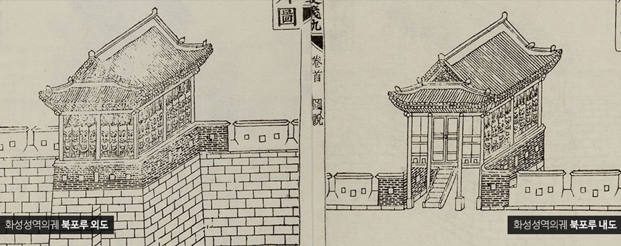 북포루 사진4
