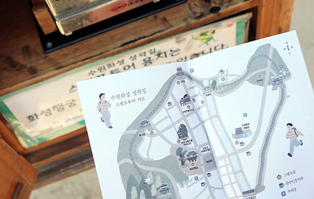 스탬프 지도