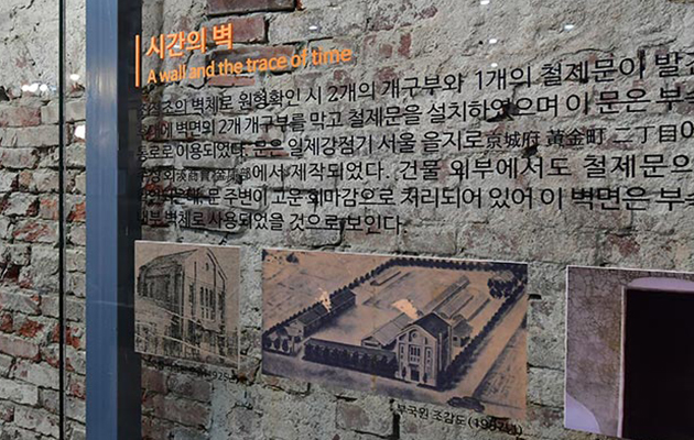 근대문화공간 수원 구 부국원 사진3