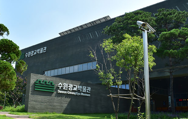 수원광교박물관 사진2