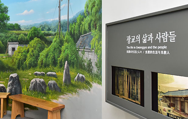 수원광교박물관 사진3