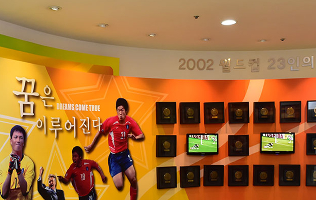 수원월드컵경기장 축구박물관 사진3