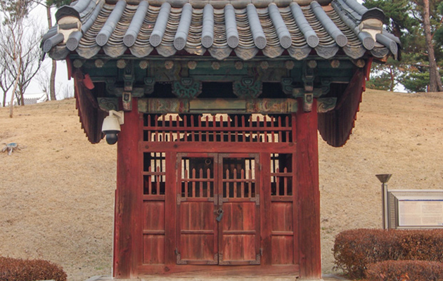수원 창성사지 진각국사탑비 사진2