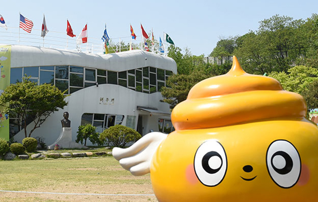 해우재(화장실 문화 전시관) 사진2