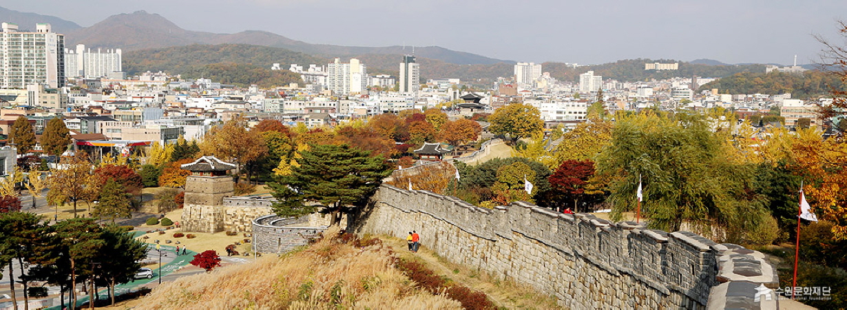 수원화성 측면 산책길