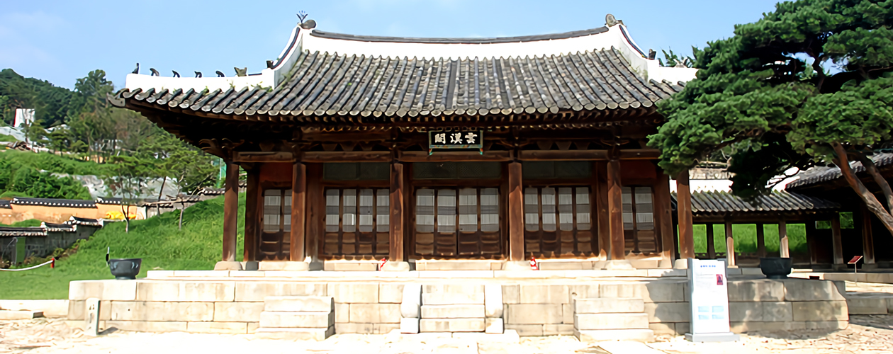 정전 전경 사진