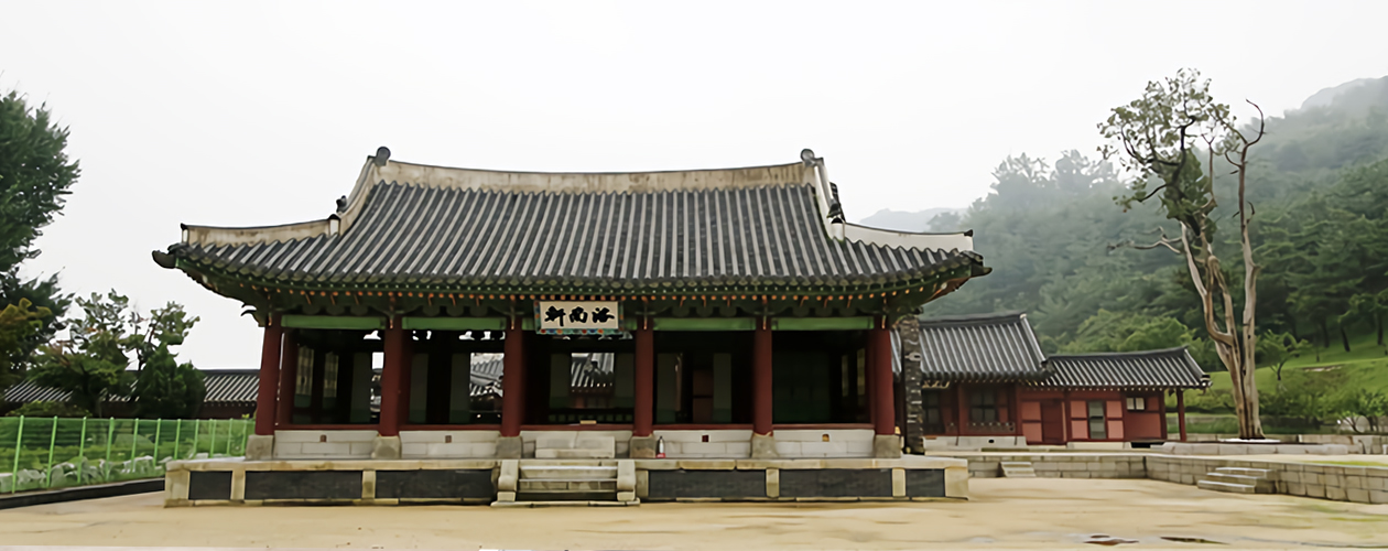 낙남헌 전경사진
