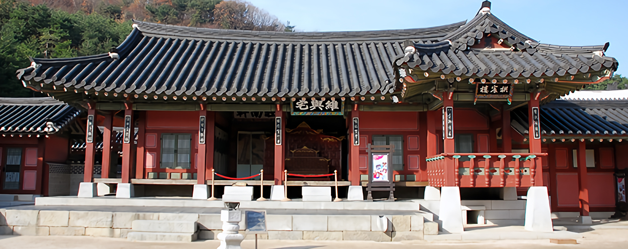 유여택 전경사진