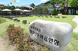 남문 로데오 청소년 문화공연장 전경 사진