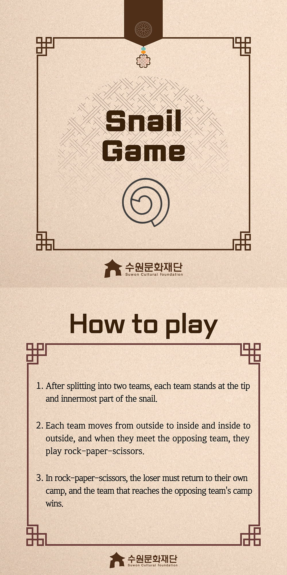 Snail-Game -How to play- 1. After splitting into two teams, each team stands at the tip and innermost part of the snail. 2. Each team moves from outside to inside and inside to outside, and when they meet the opposing team, they play rock-paper-scissors. 3. In rock-paper-scissors, the loser must return to their own camp, and the team that reaches the opposing team's camp wins.