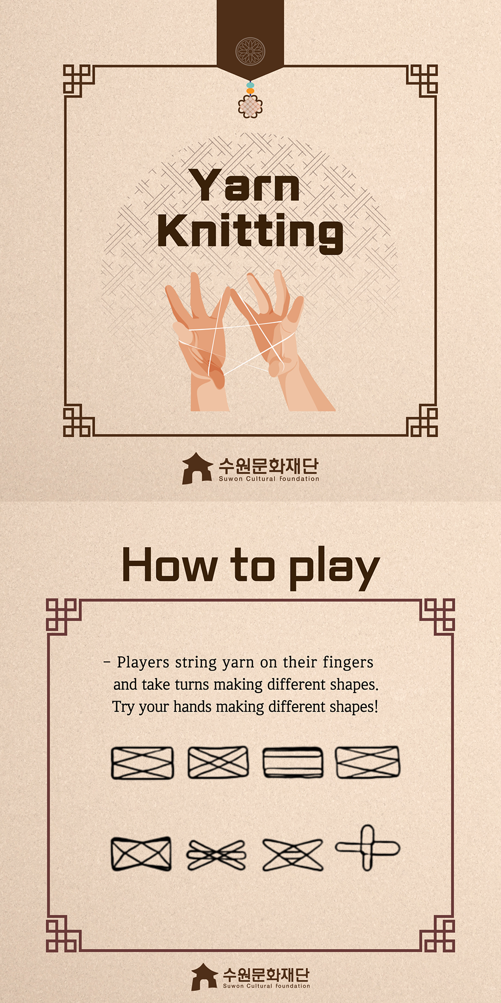 Yarn-Knitting -How to play- -Players string yarn on their fingers and take turns making different shapes. Try your hands making different shapes!