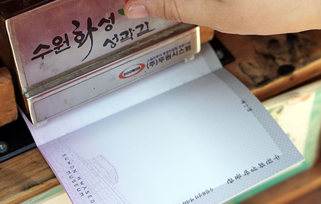 스탬프북 도장 찍는 공간